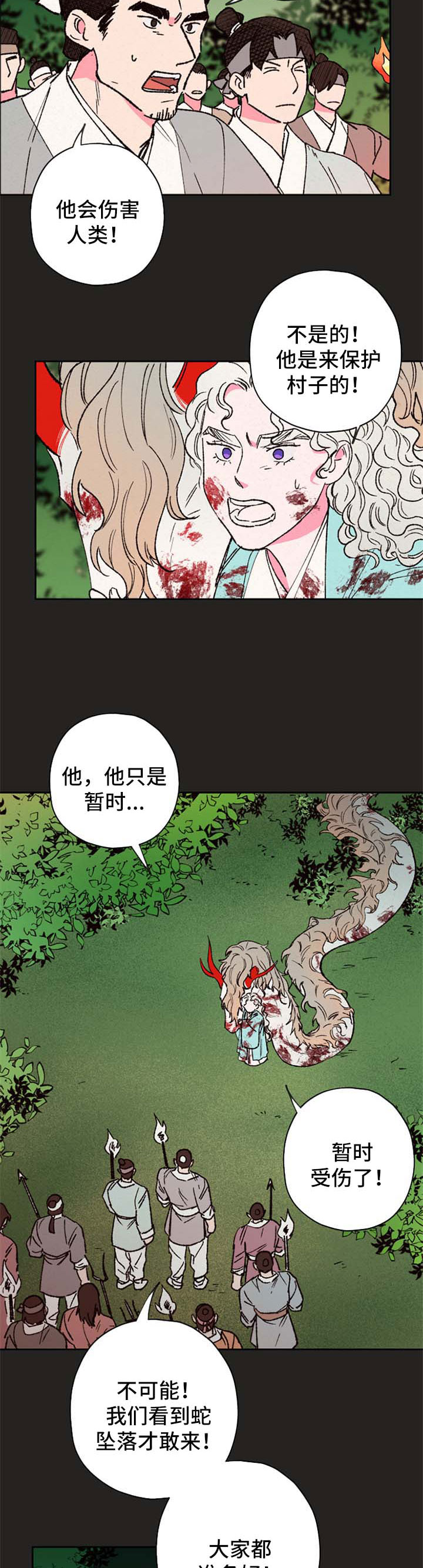 第53话1