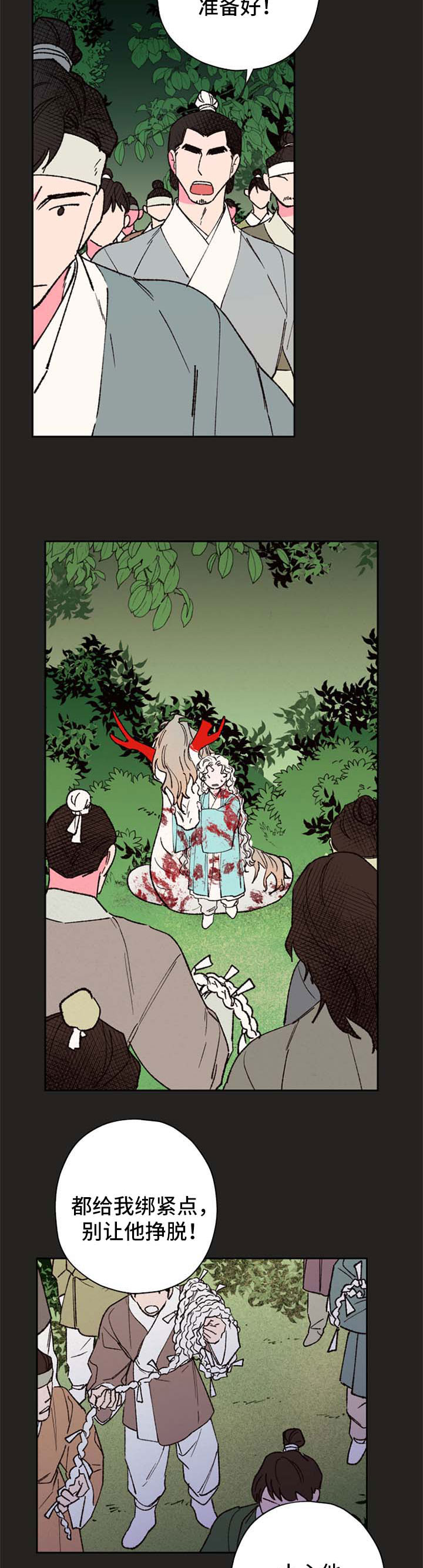 第53话2