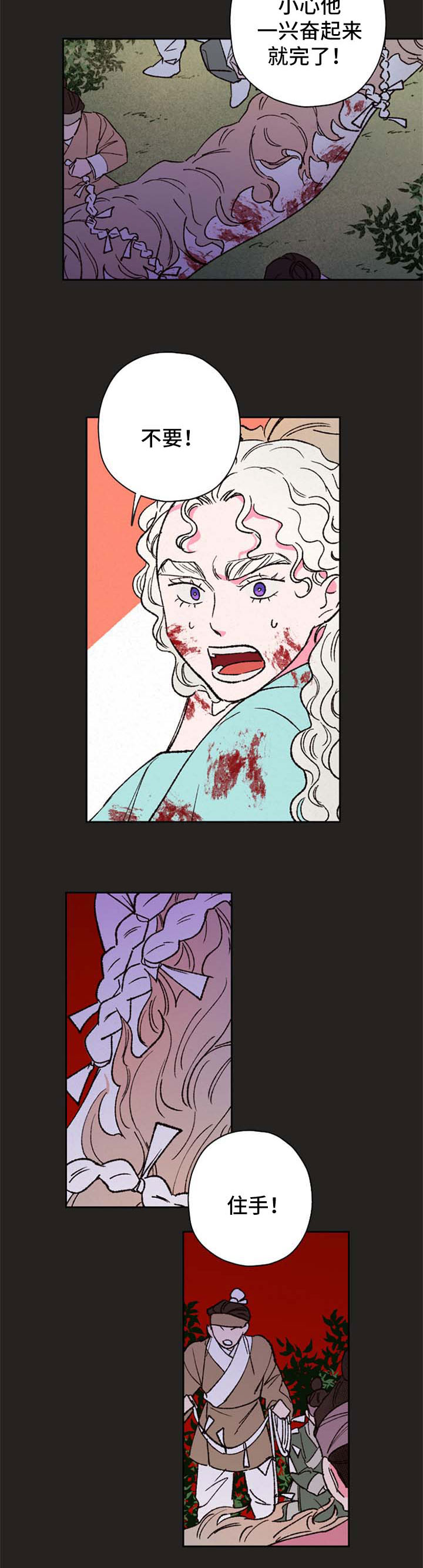 第53话3