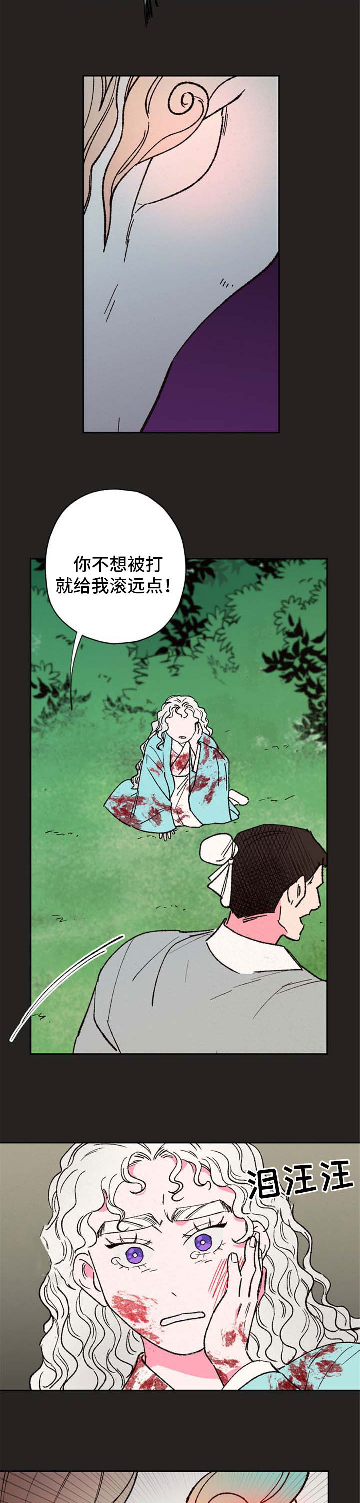 第53话5