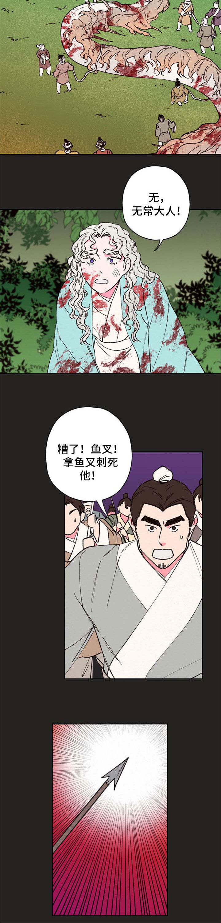 第53话7