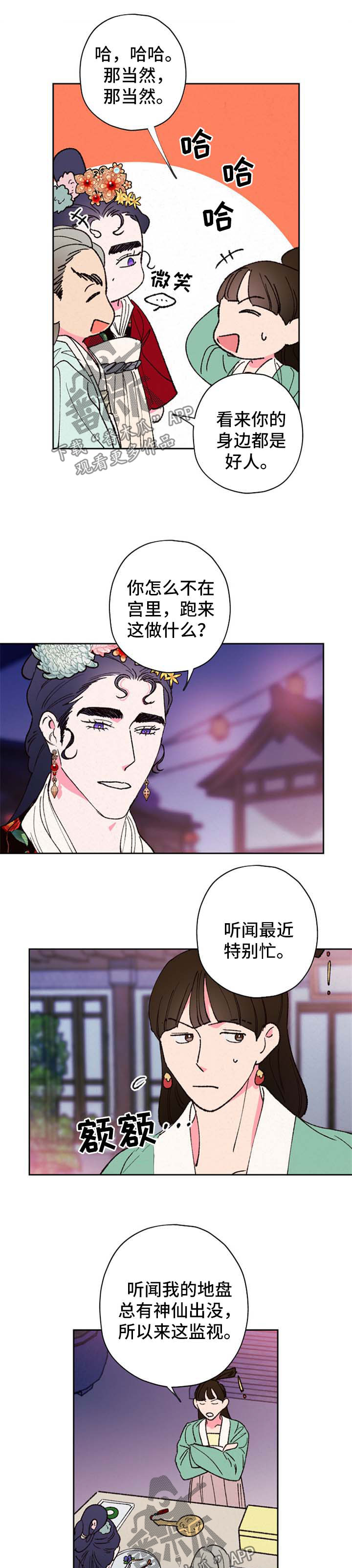 第52话0