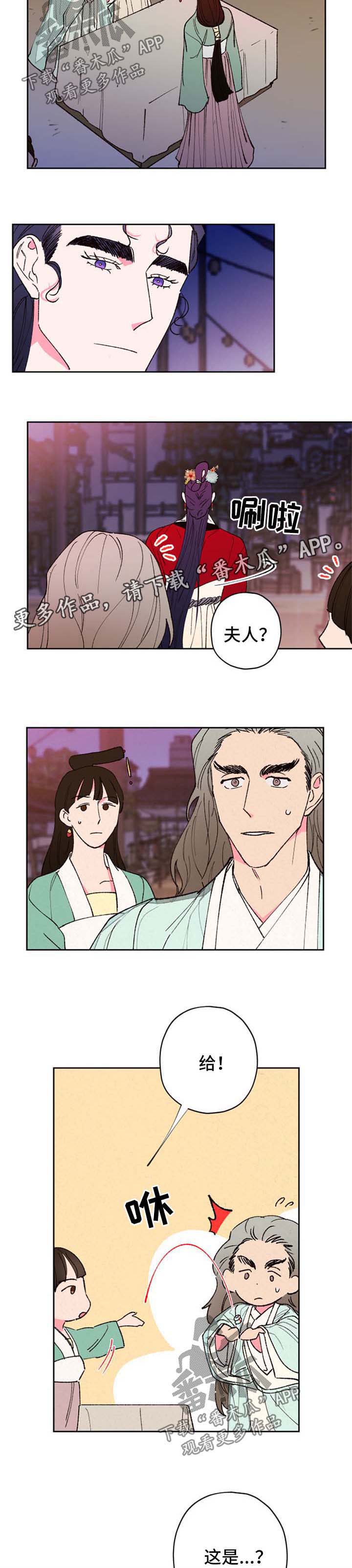 第52话3