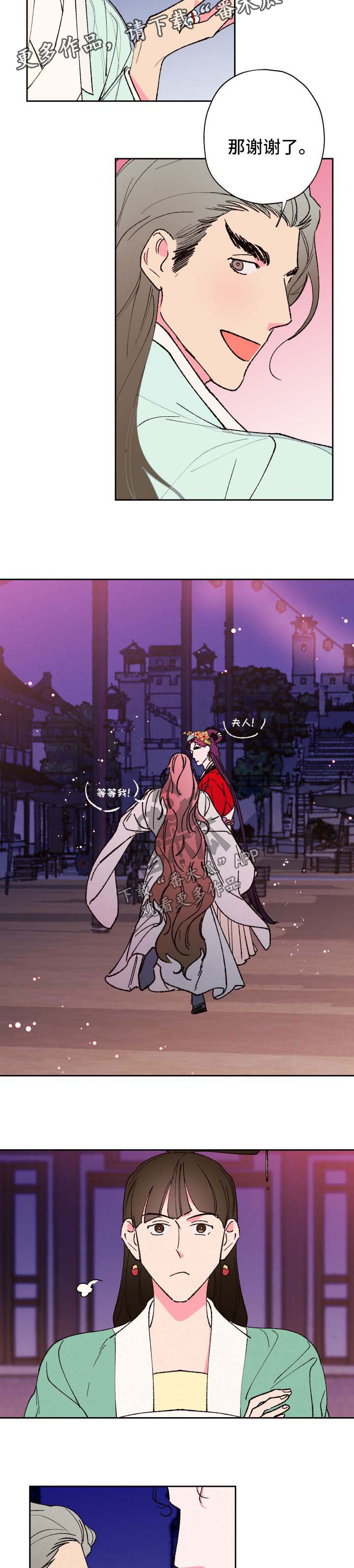 第52话5