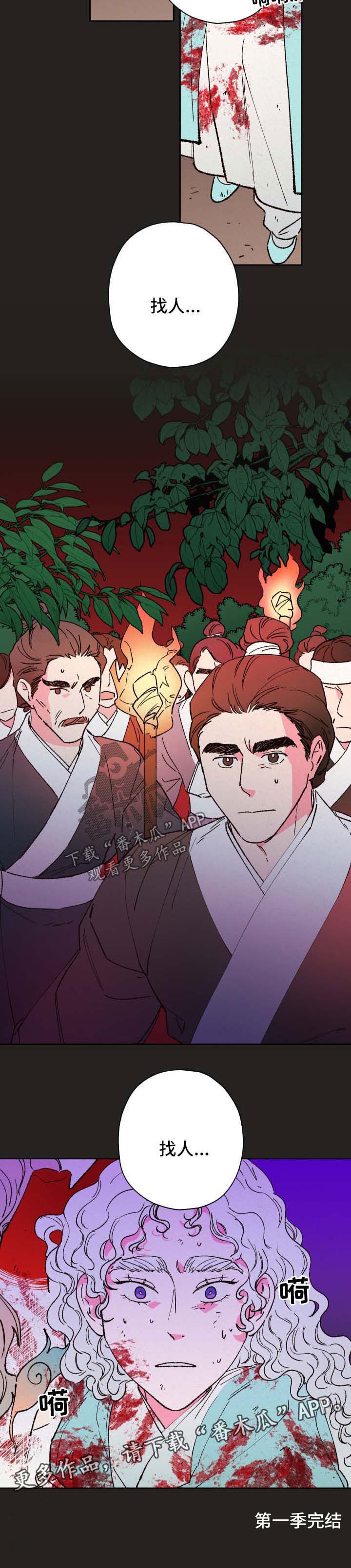 第52话9