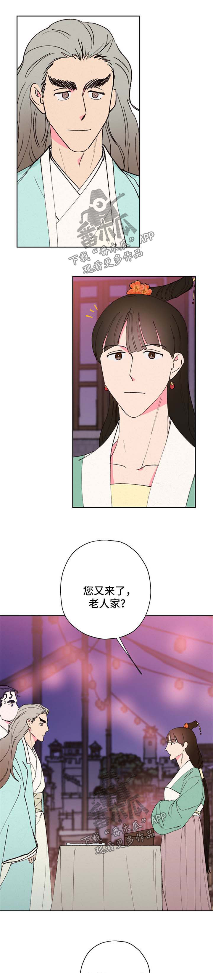 第51话0