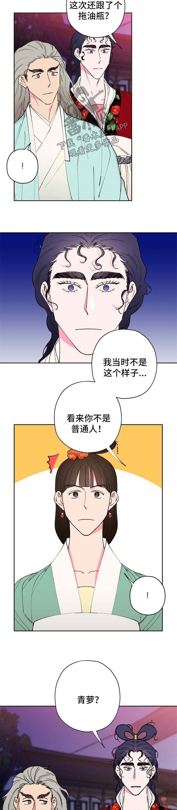 第51话1