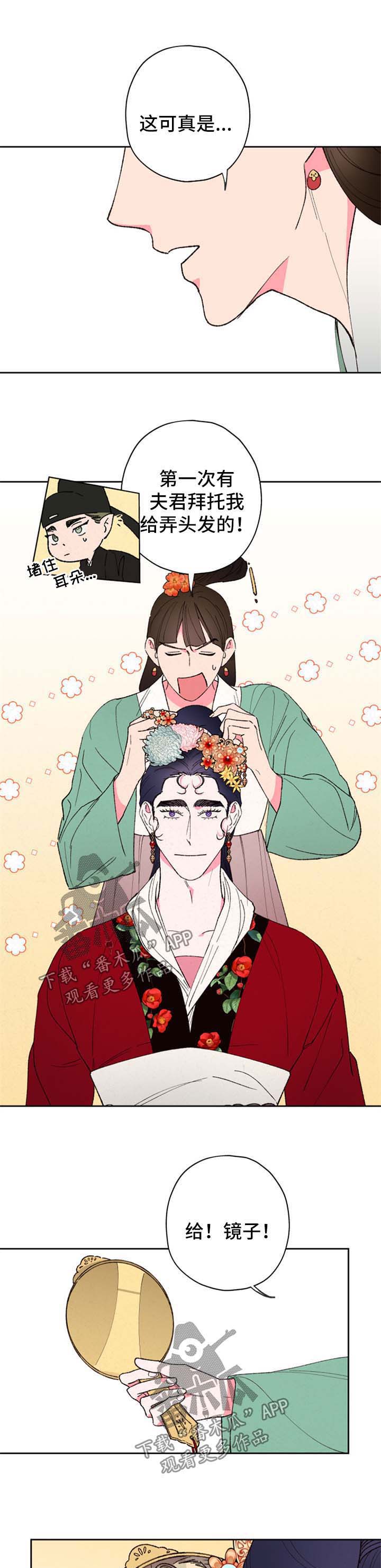 第51话3