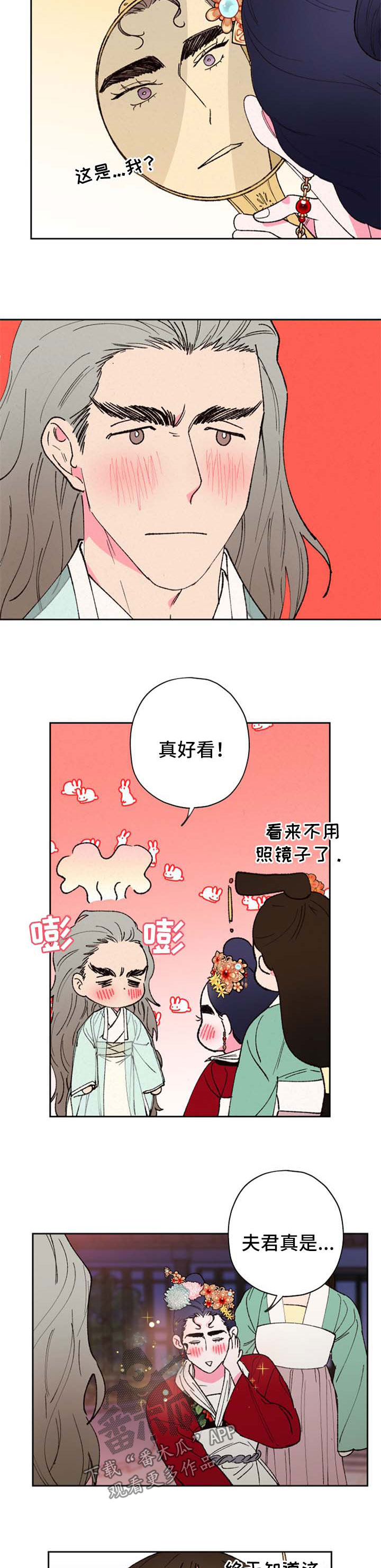 第51话4