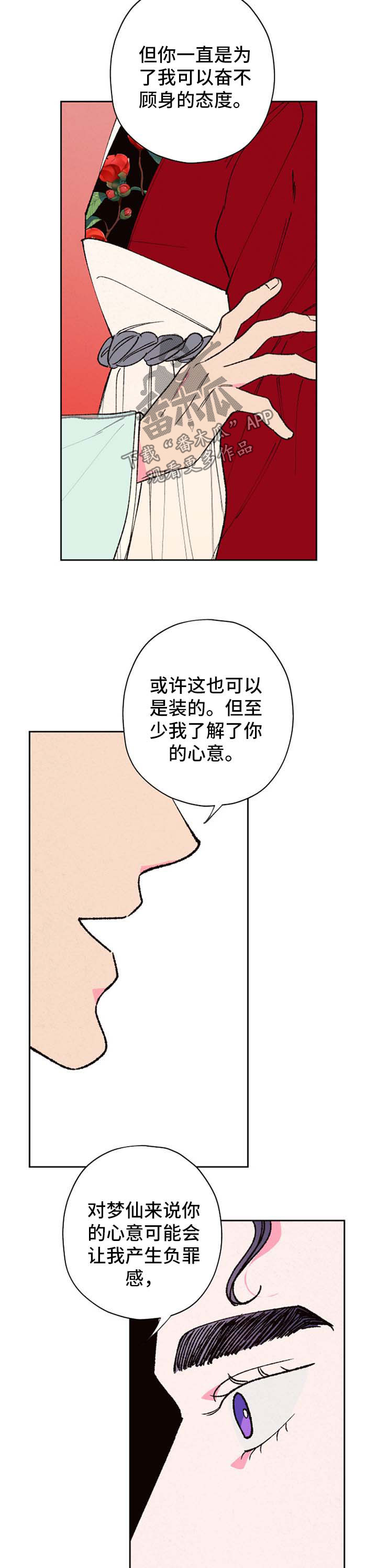 第50话1