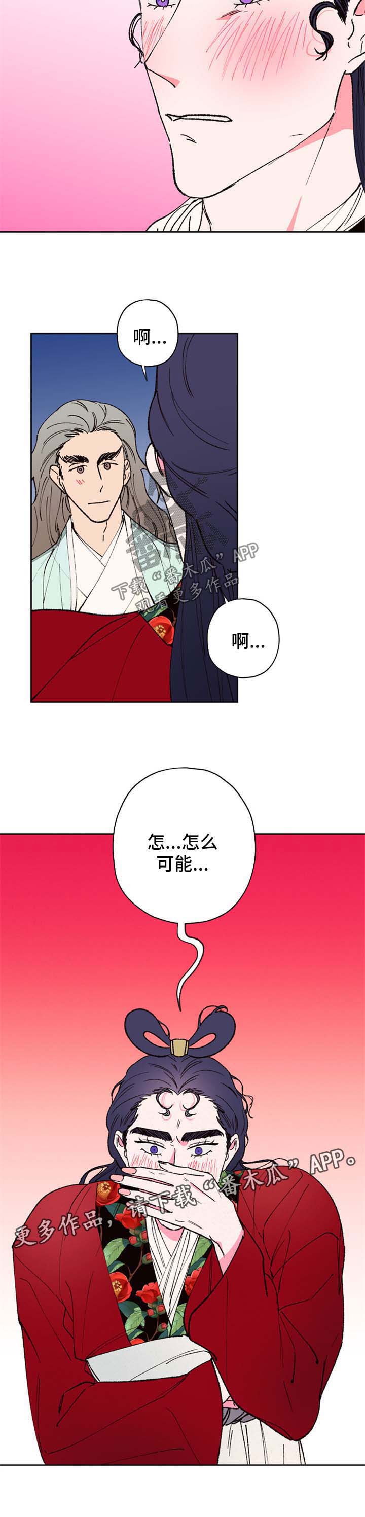 第50话3