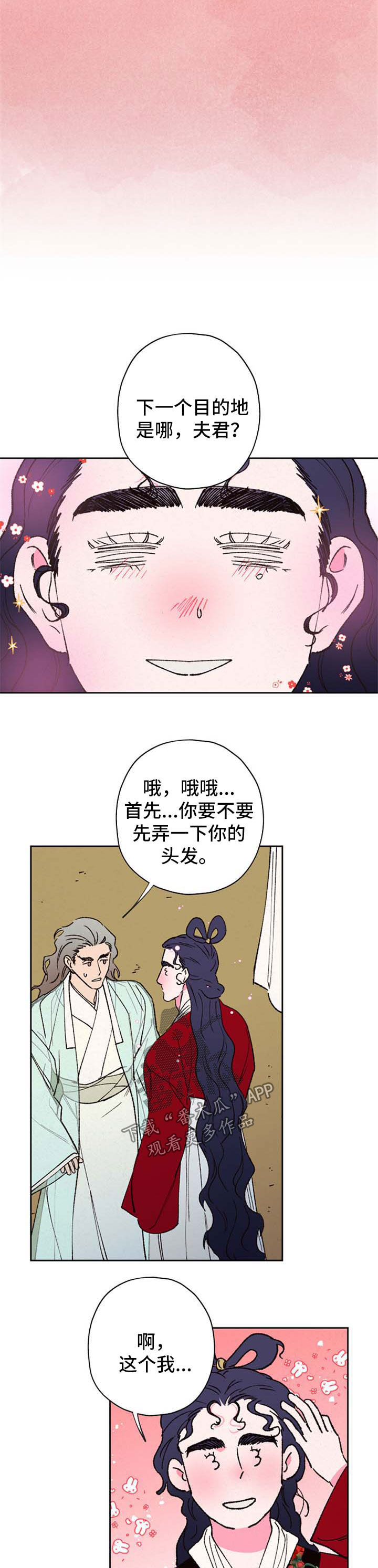 第50话7