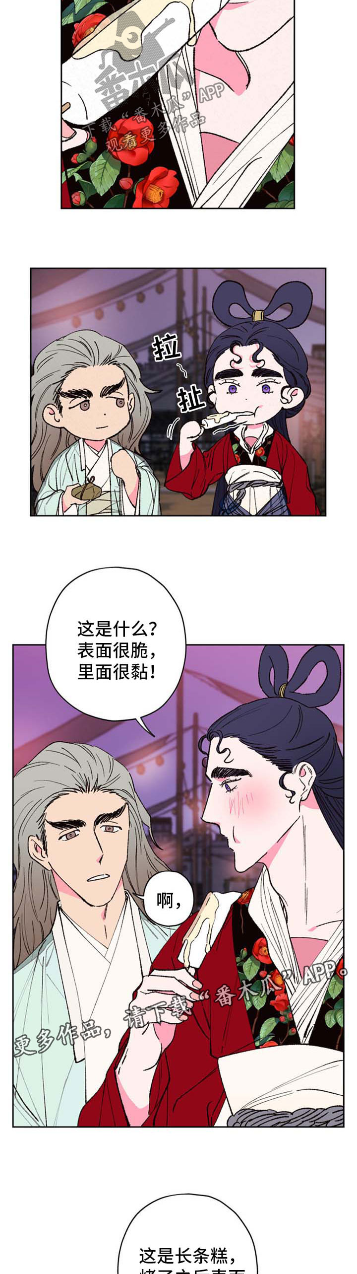 第49话1