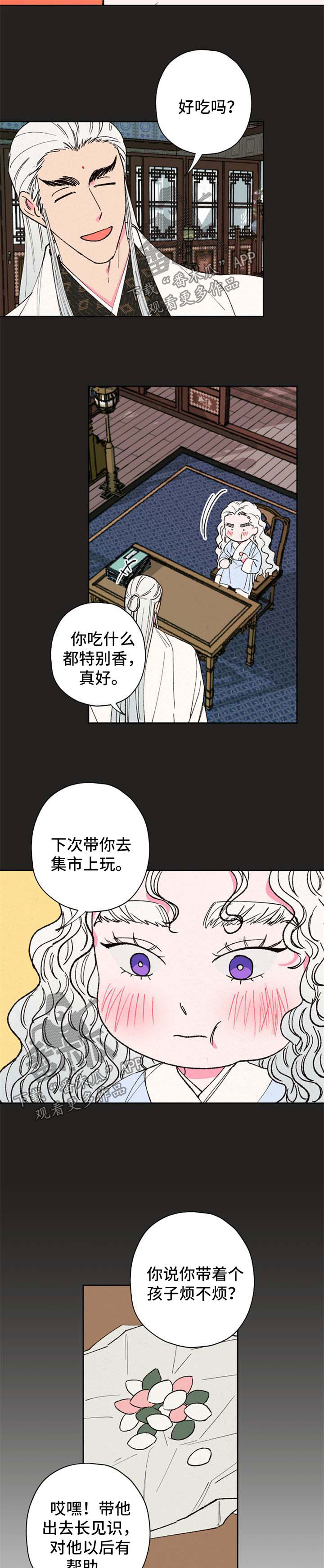 第49话4