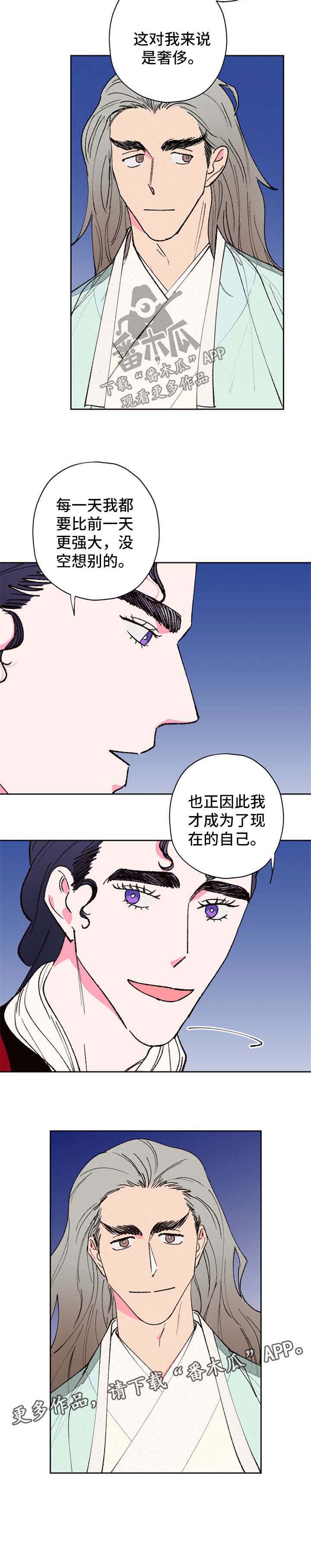第49话7