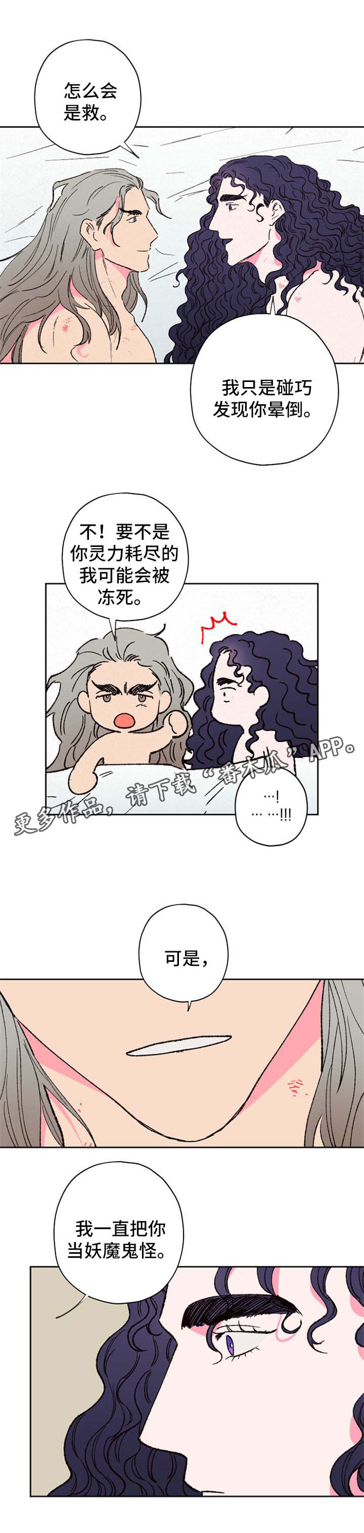 第48话0