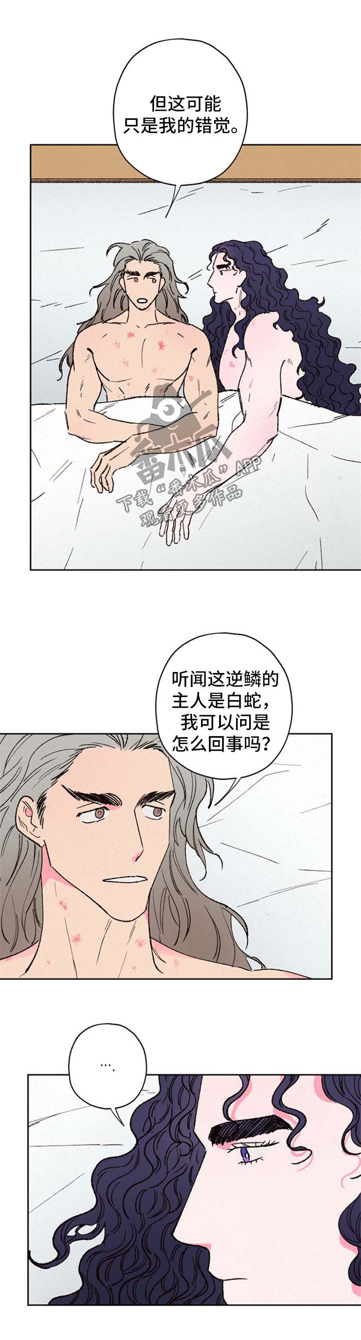 第48话1