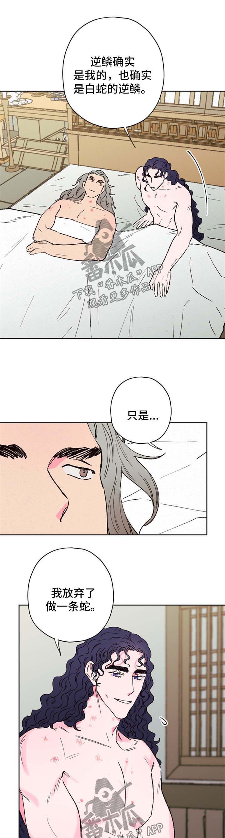第48话2