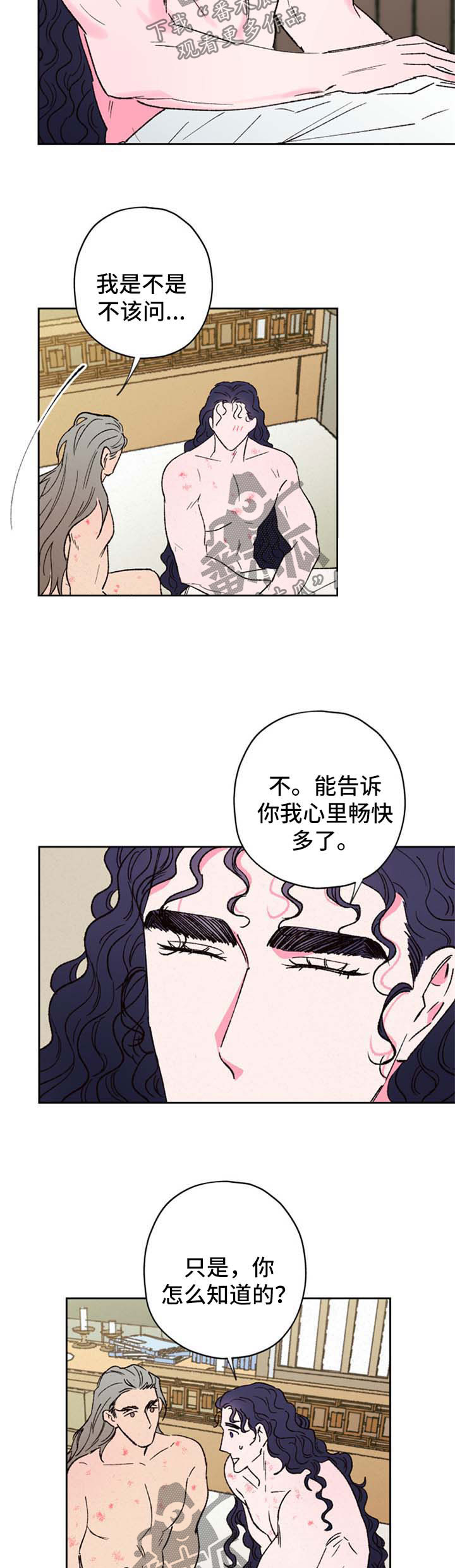 第48话3