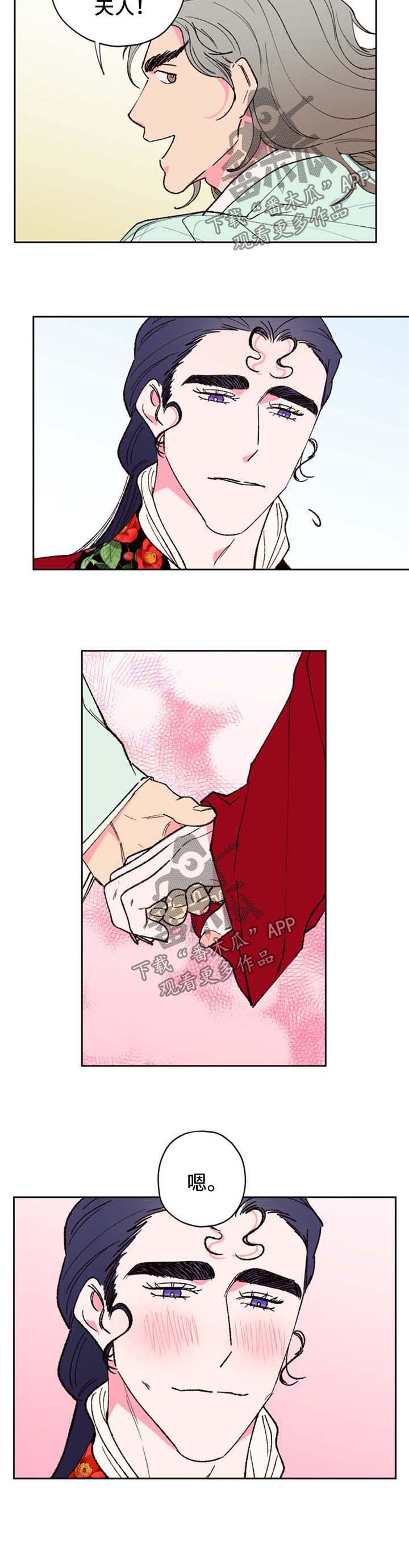 第48话5
