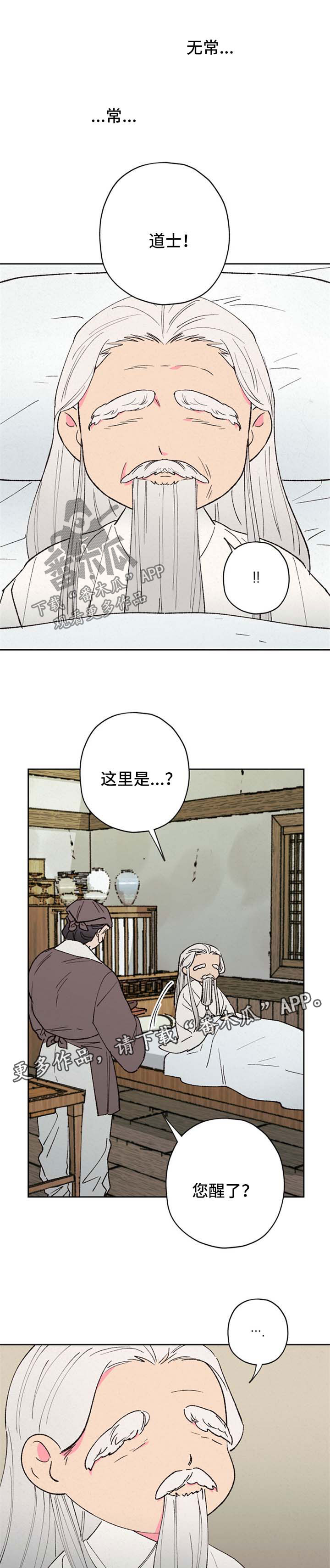 第47话0