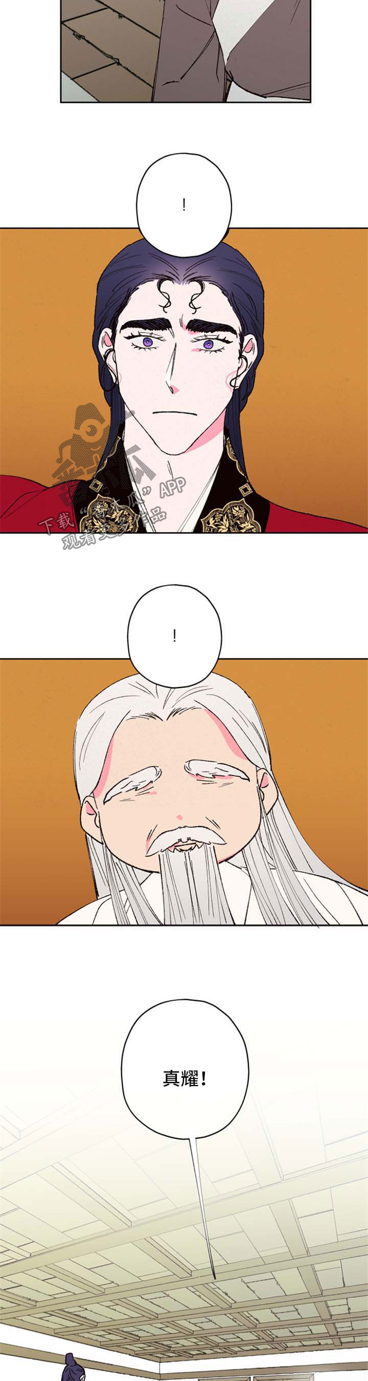第47话4