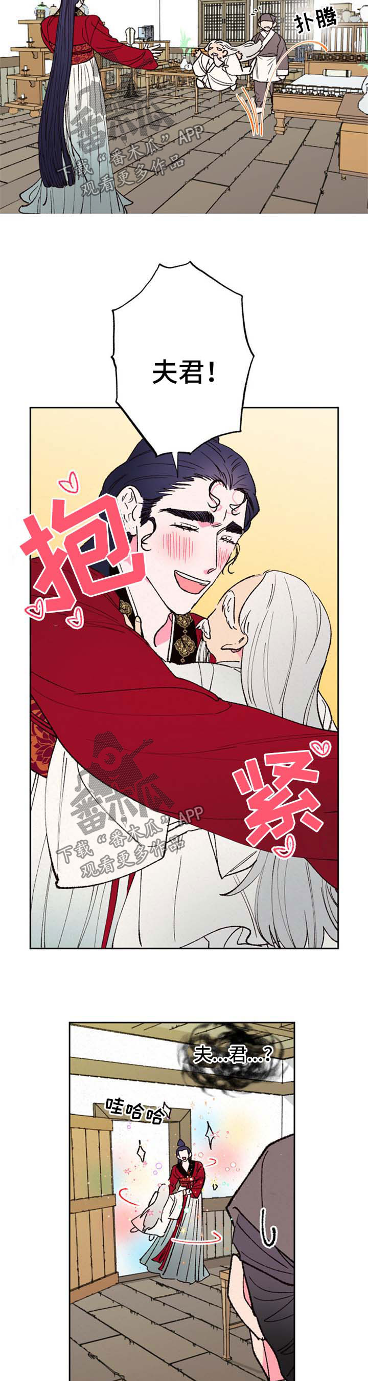 第47话5
