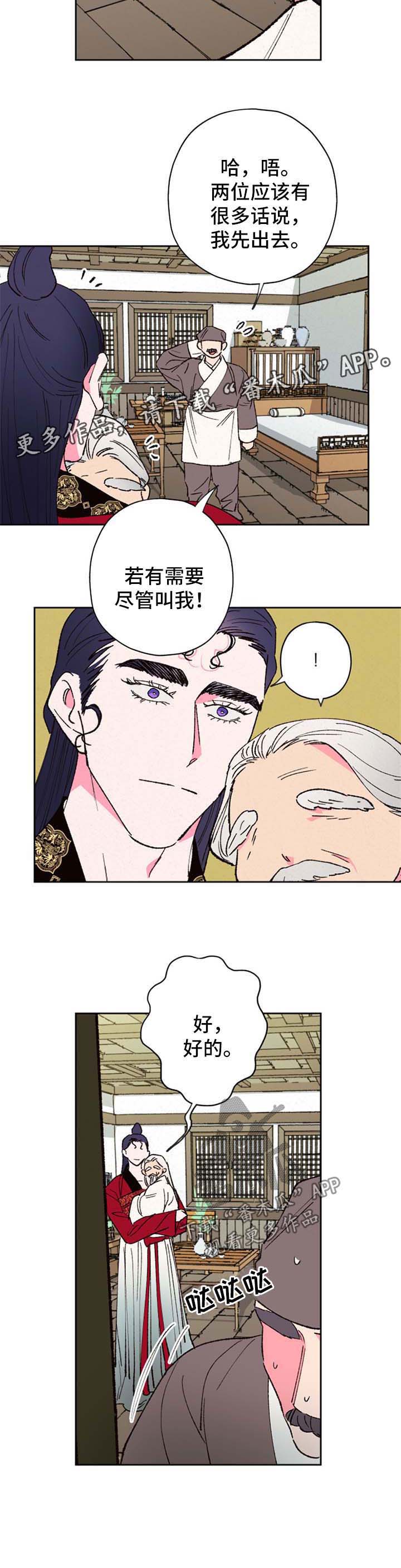 第47话6