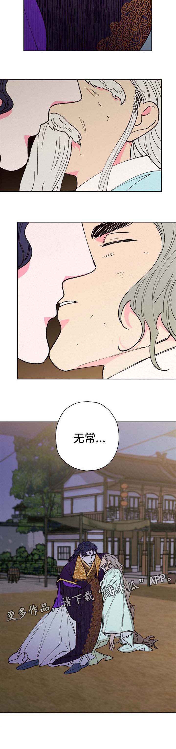 第46话10