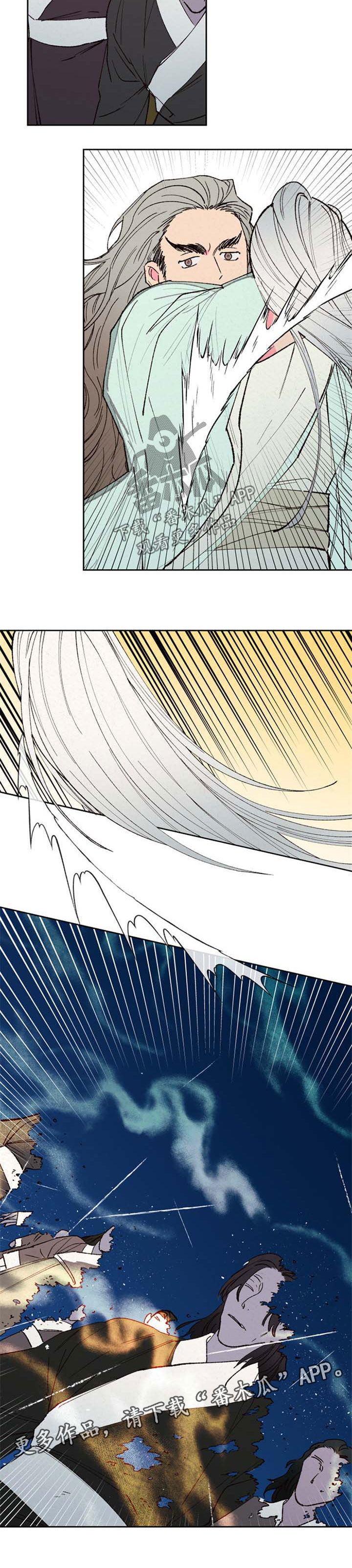 第46话3