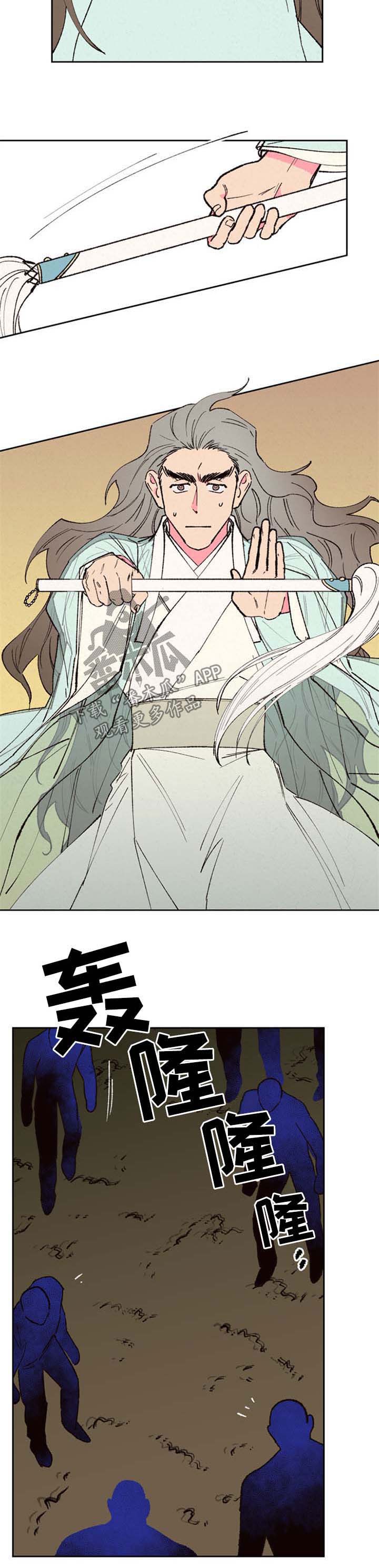 第46话5