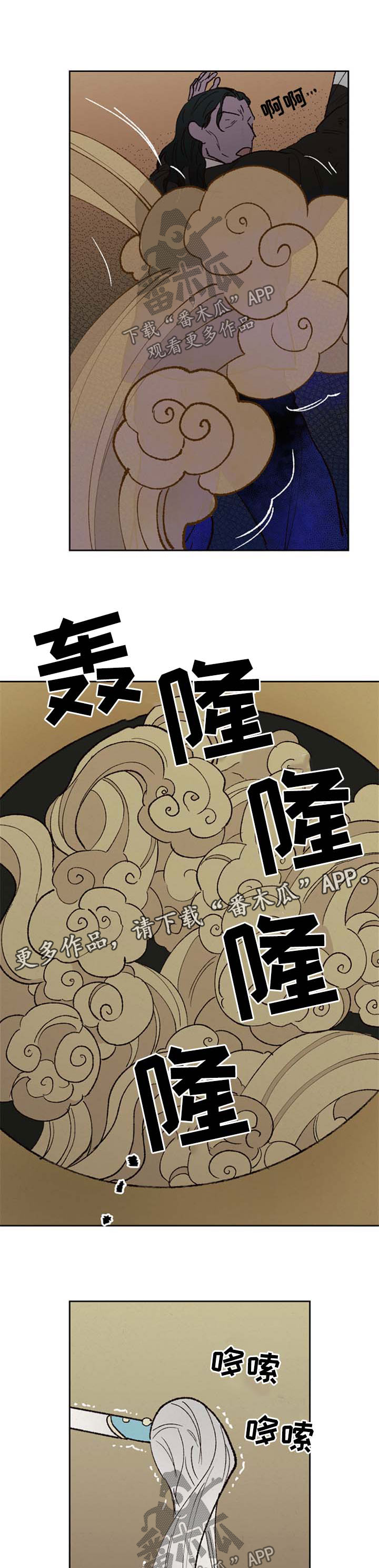 第46话6