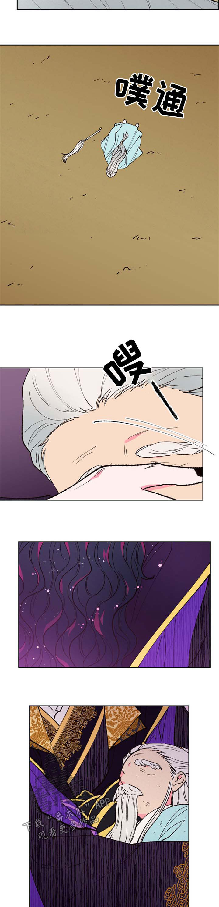第46话9