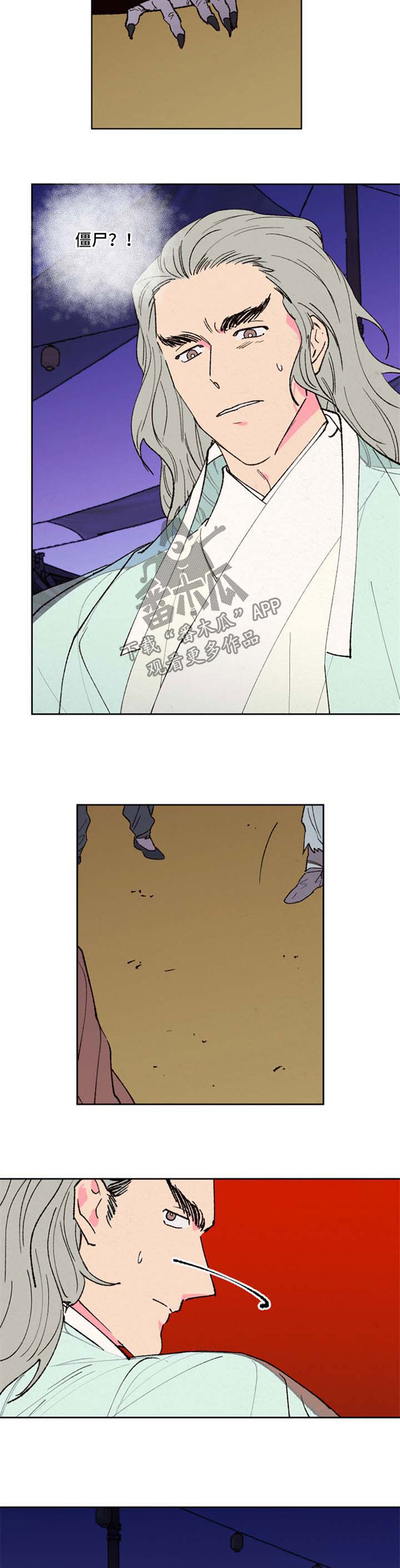 第45话2