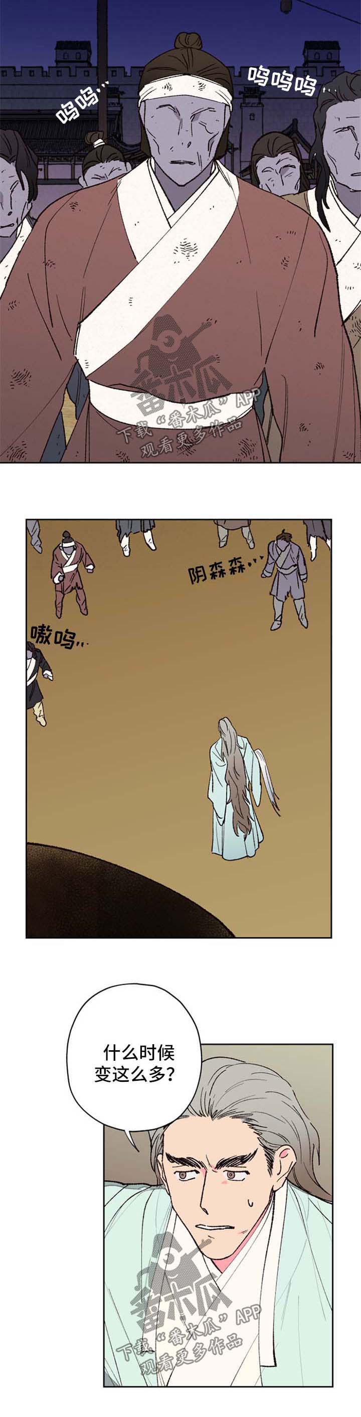 第45话3