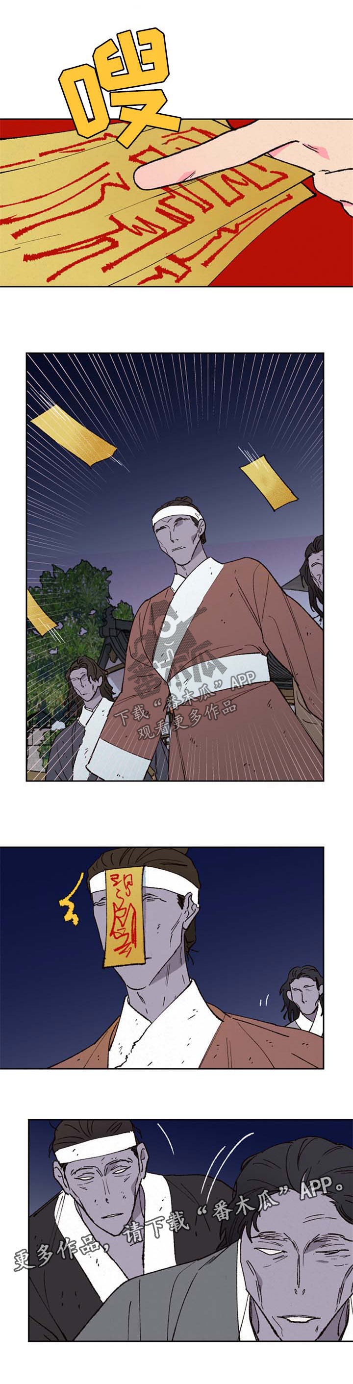 第45话4
