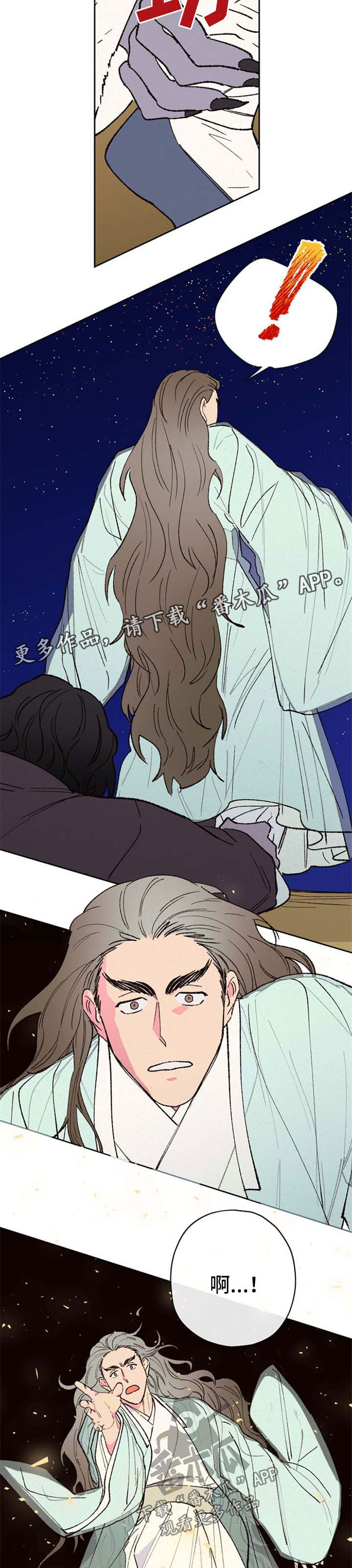 第45话6