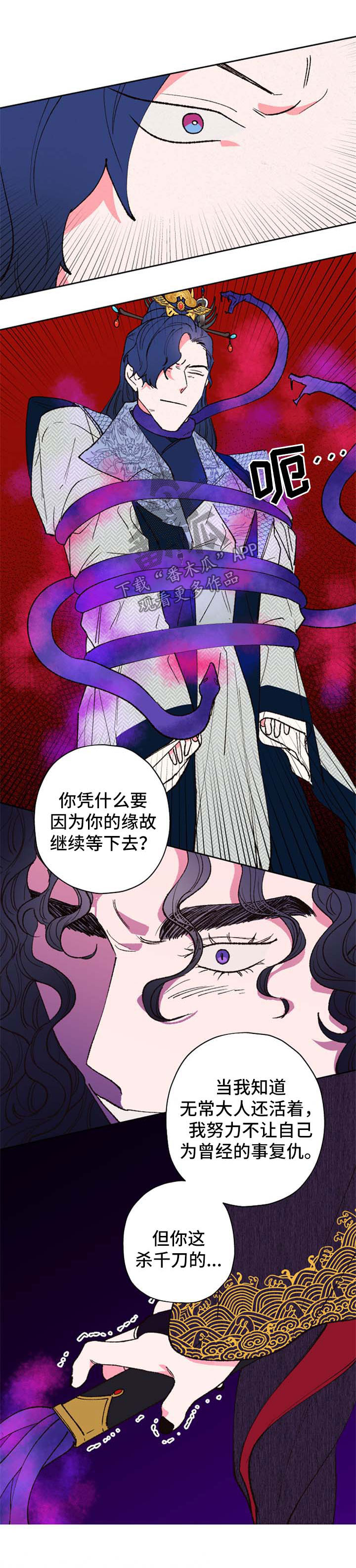 第44话1