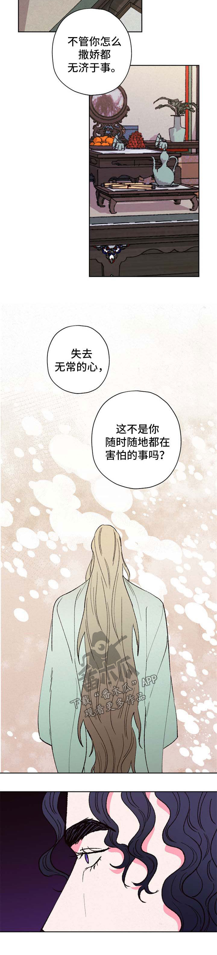 第44话4