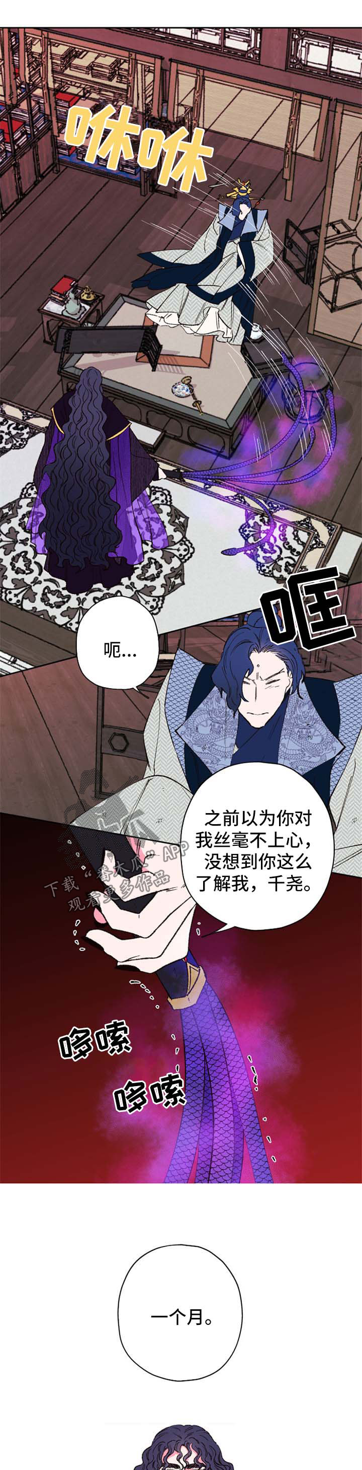 第44话5