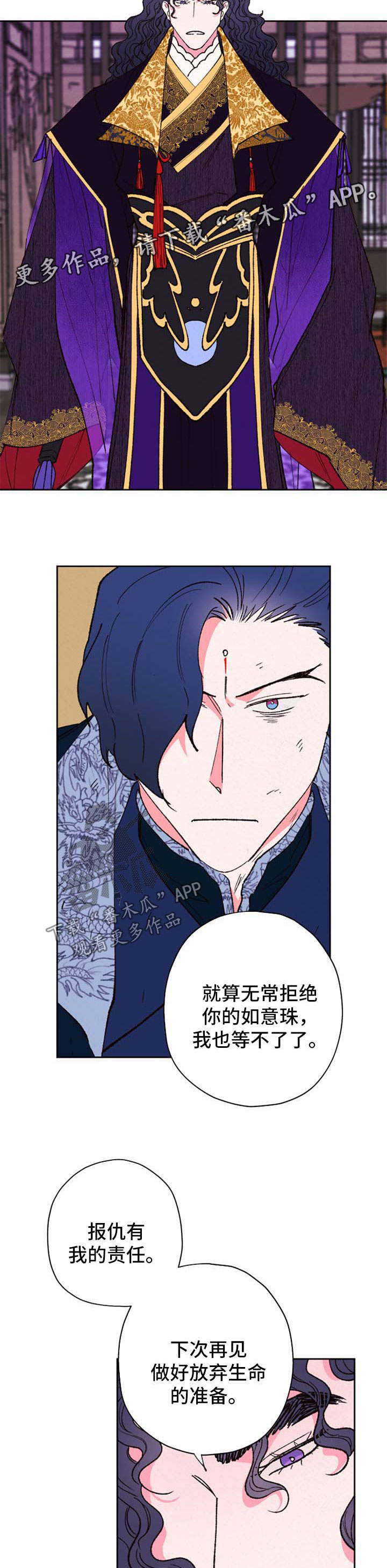 第44话6