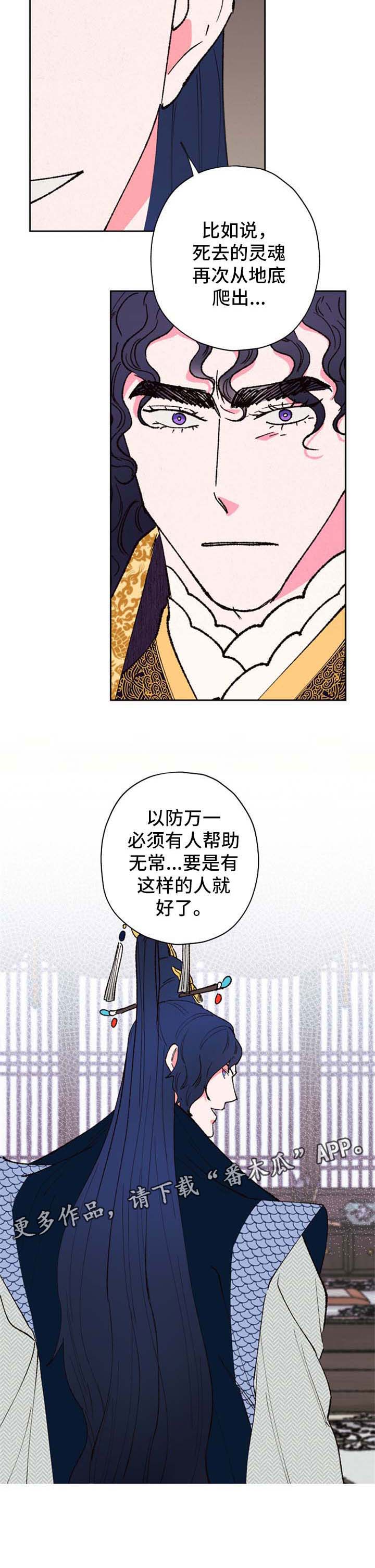 第44话9