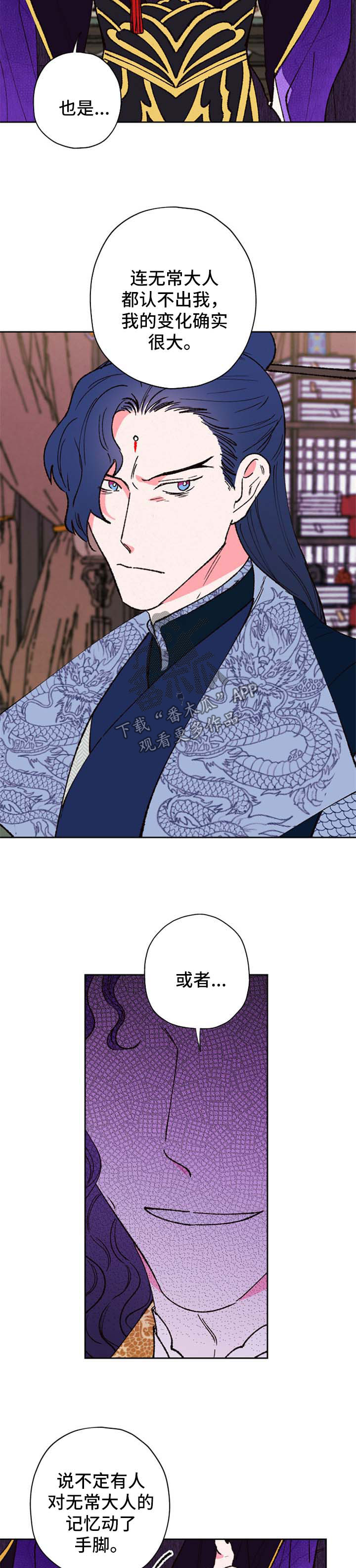 第43话1