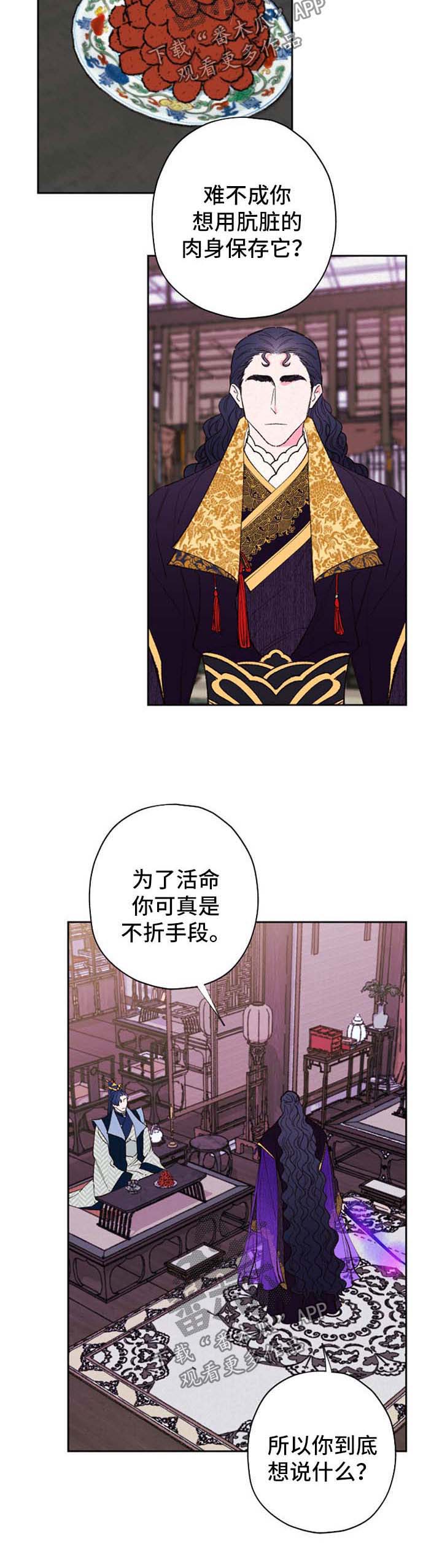 第43话11