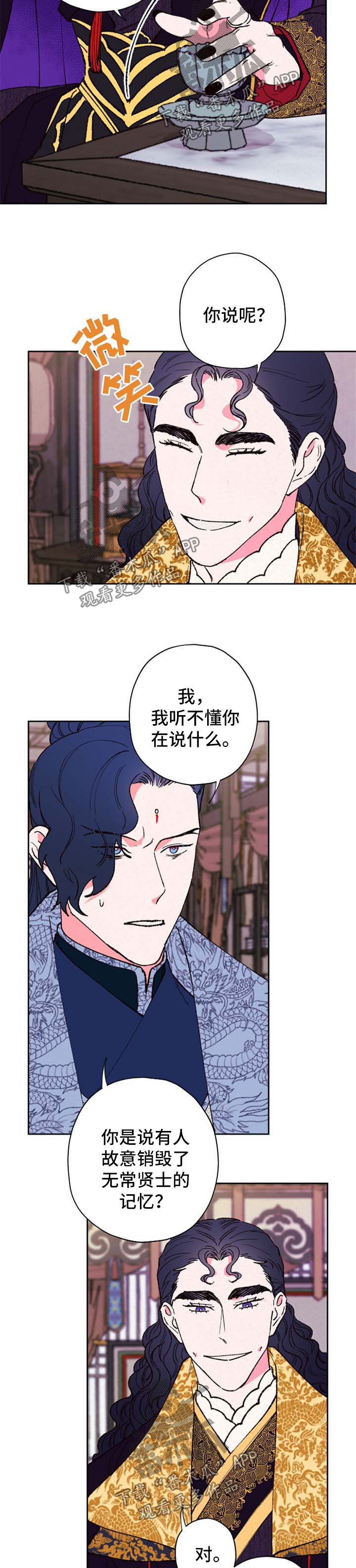 第43话2