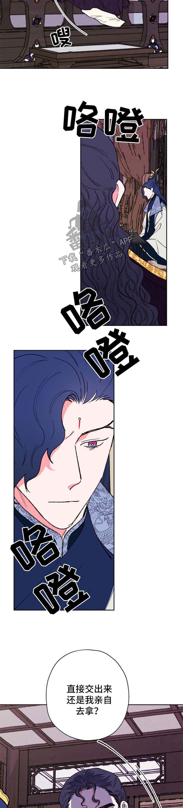 第43话5