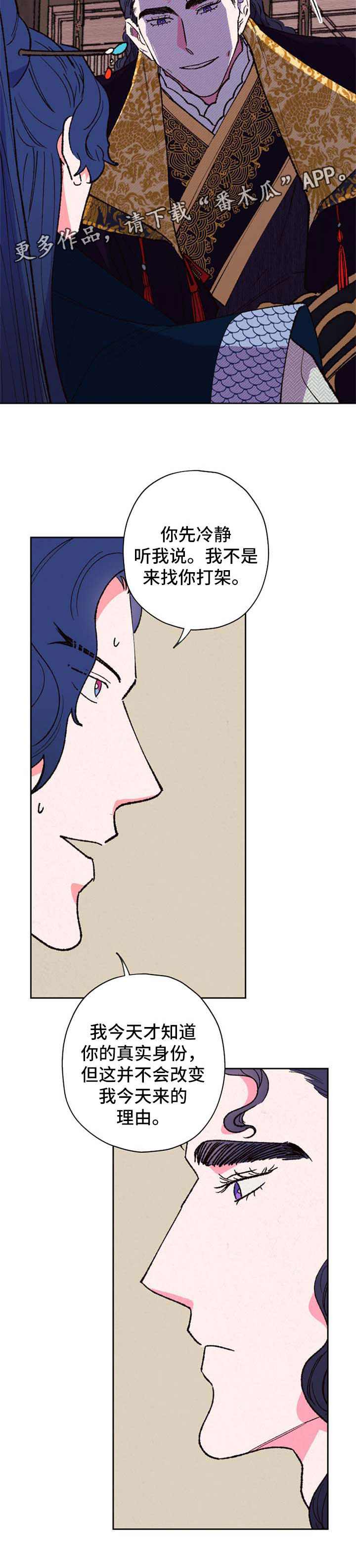 第43话6