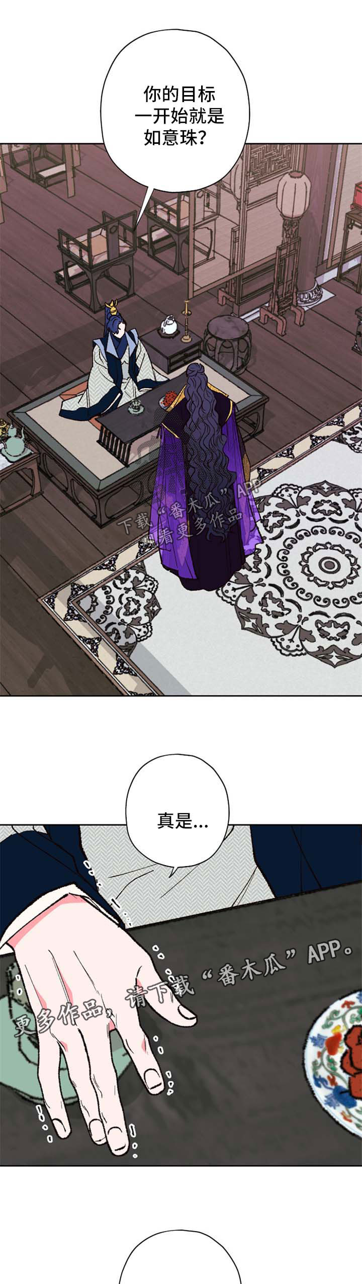 第43话7