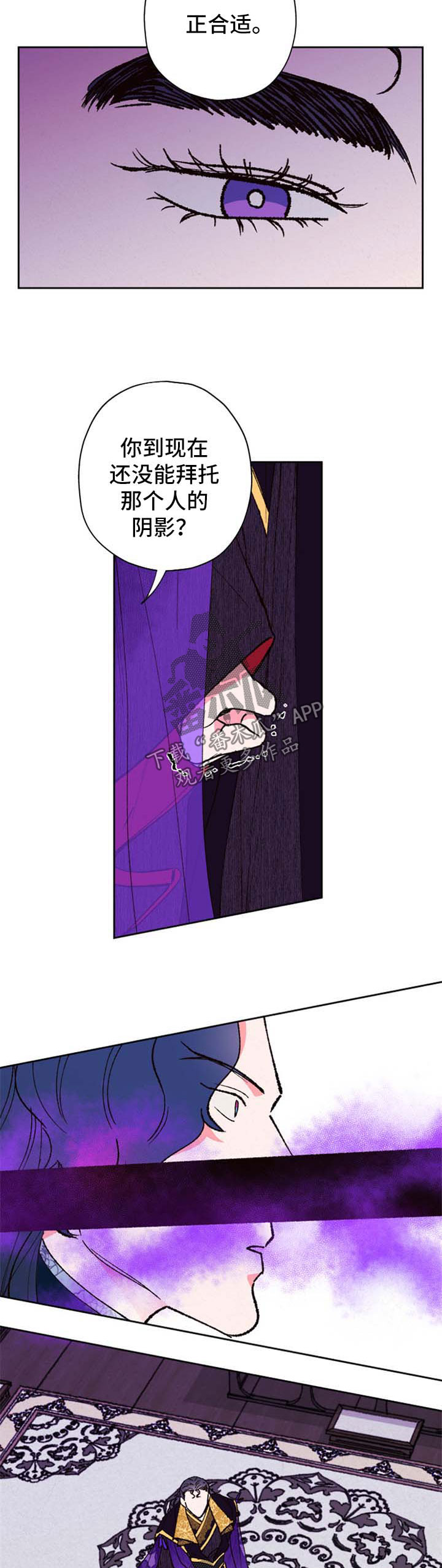 第43话8