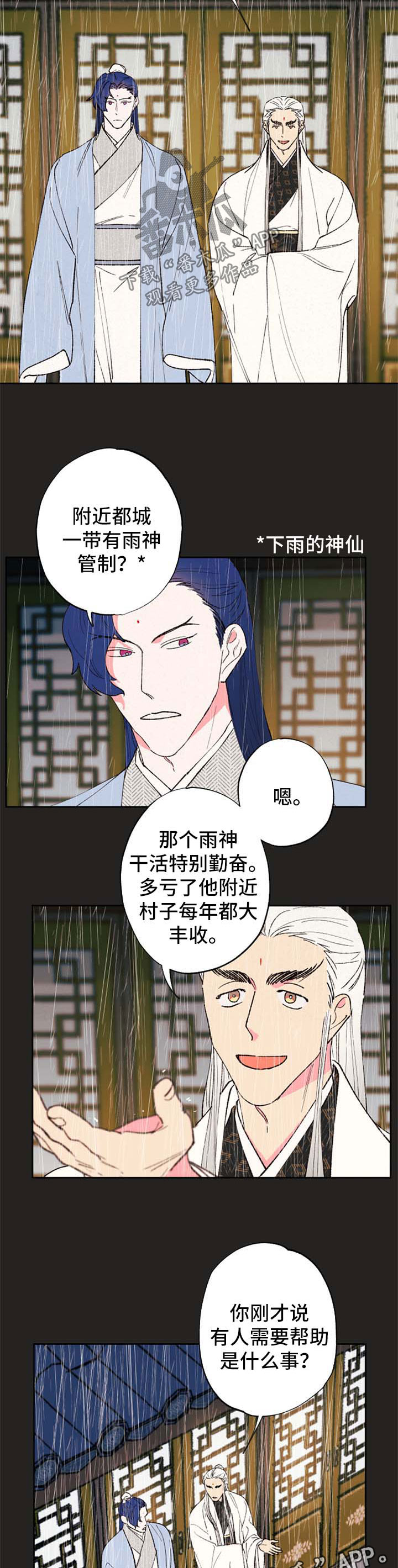 第42话1
